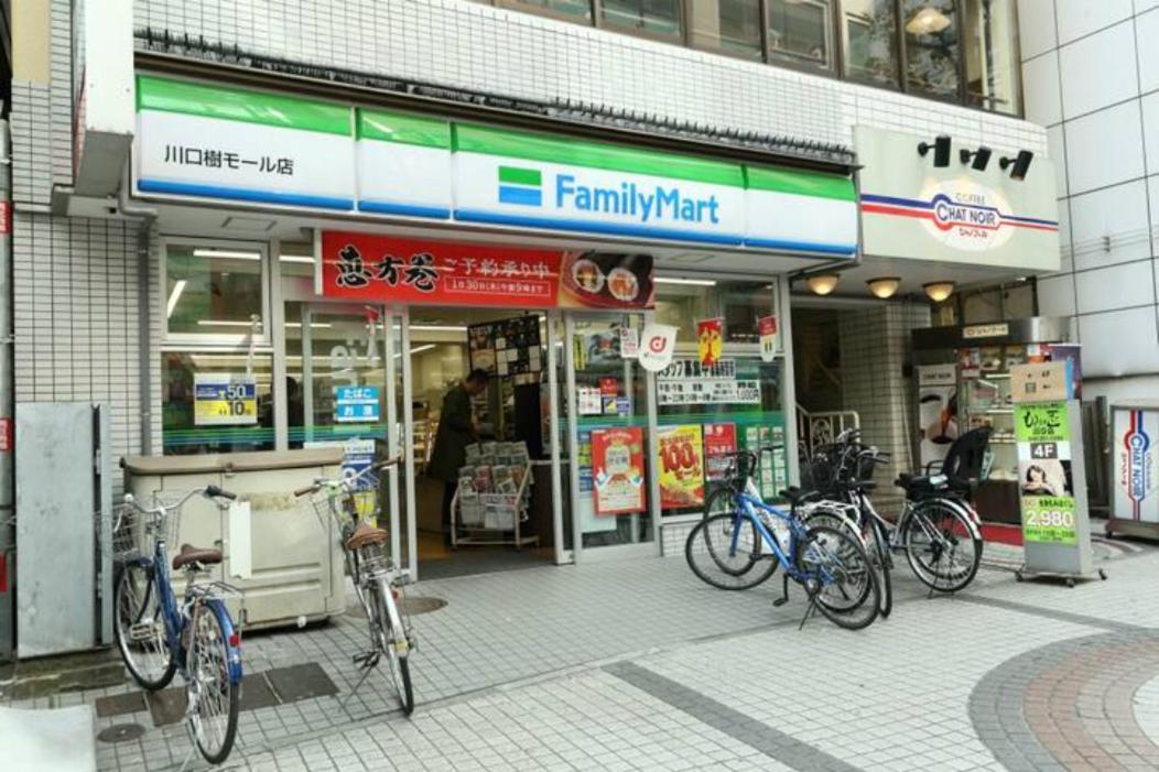 Mkグリーンホテル 川口市 エクステリア 写真