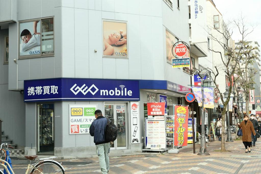 Mkグリーンホテル 川口市 エクステリア 写真