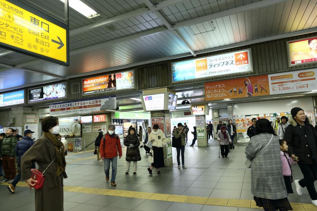 Mkグリーンホテル 川口市 エクステリア 写真