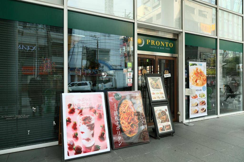 Mkグリーンホテル 川口市 エクステリア 写真